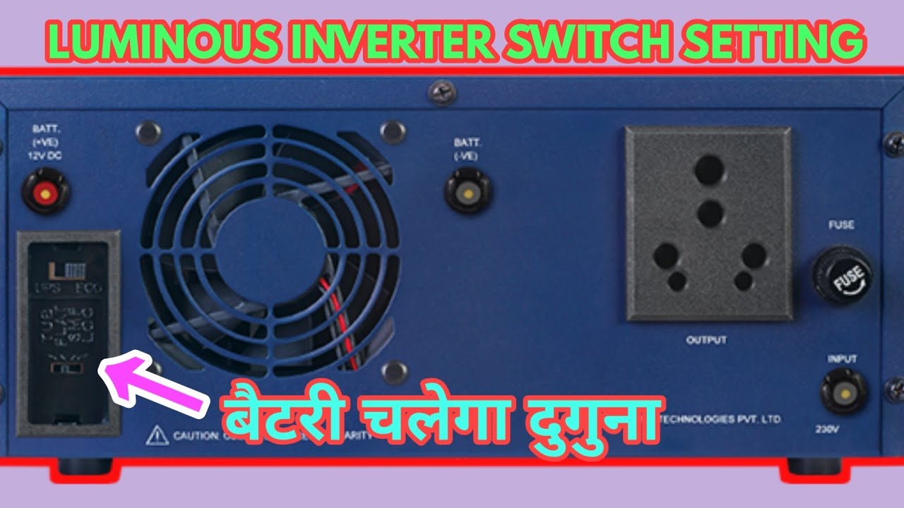 LUMINOUS INVERTER SWITCH SETTING!बैटरी चलेगा दोगुना!Luminous inverter!👍👍