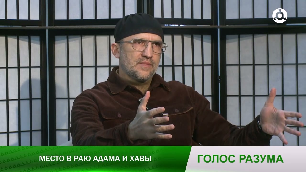 Голос разума. Нежелательное время для молитвы