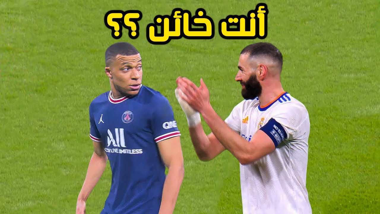 ترجمة لأقوى المحادثات و الحوارات النارية بين نجوم كرة القدم !!! 2022 (الجزء التاسع)