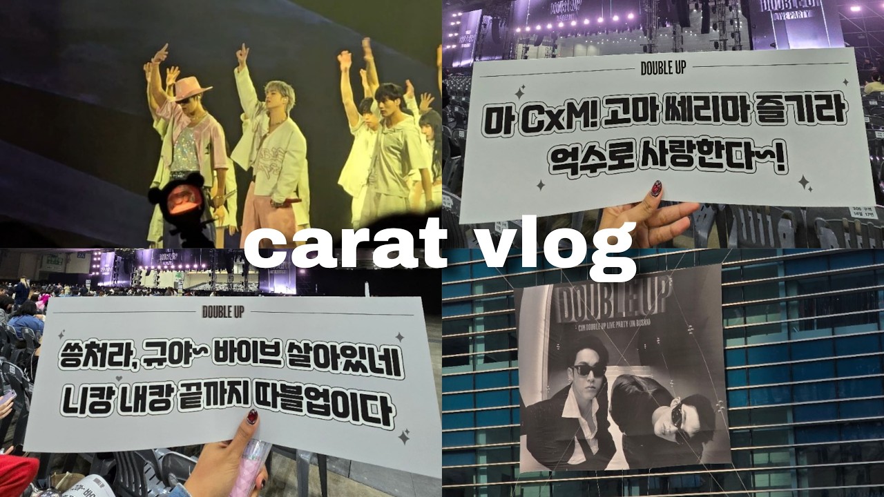 caratvlog: double up live party in busan