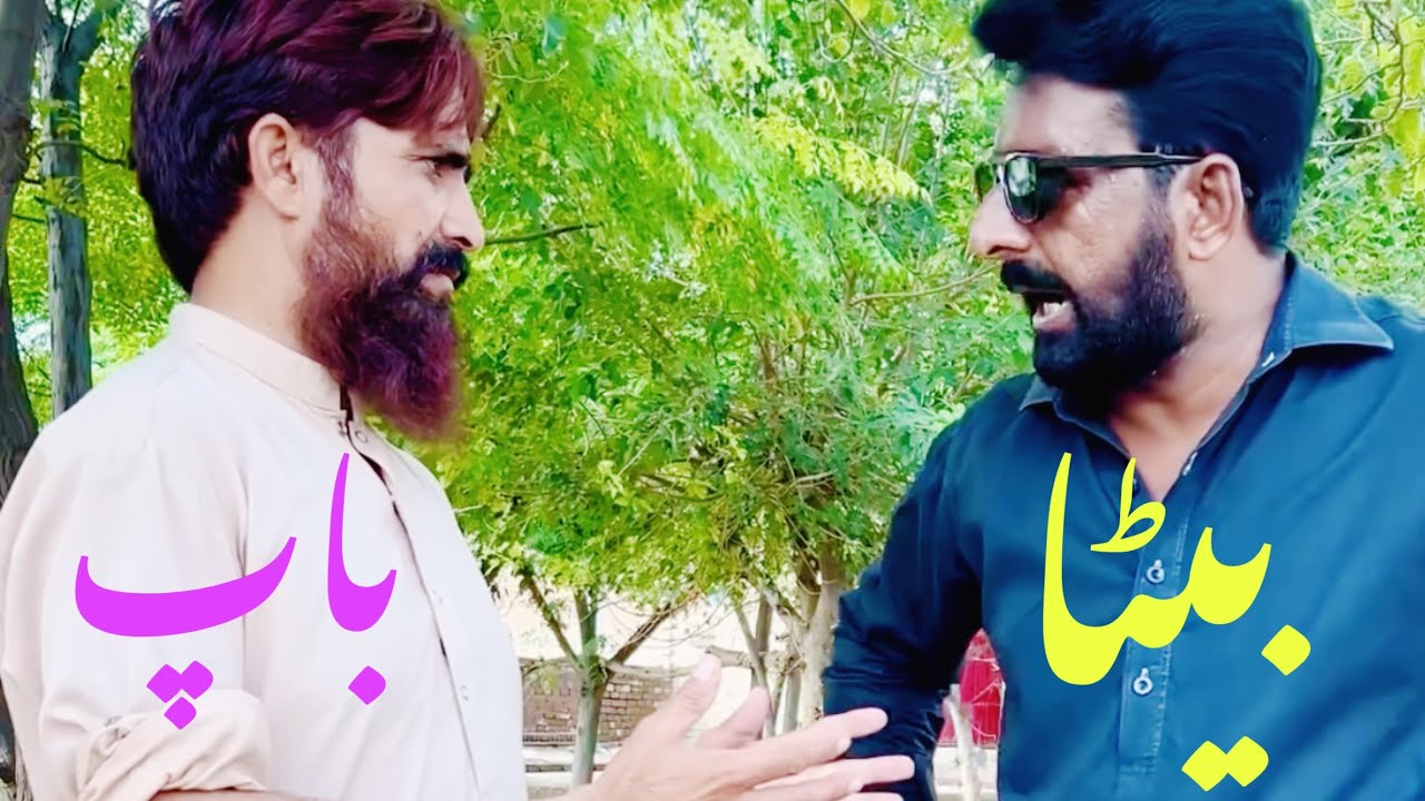 Na farman beta😇🤪😂😅