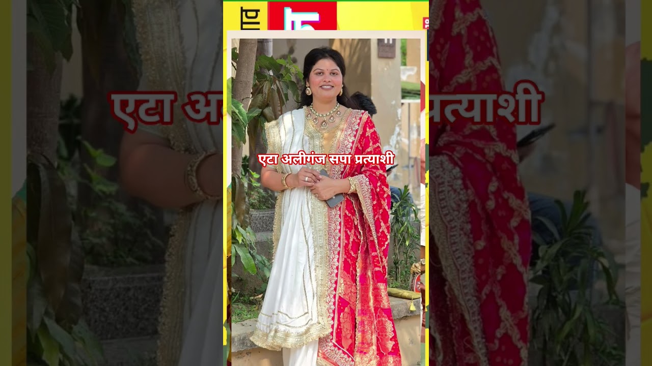 Aliganj Assembly 2027: Who will be the SP candidate? Akhilesh Yadav's new strategy | Public Opinion