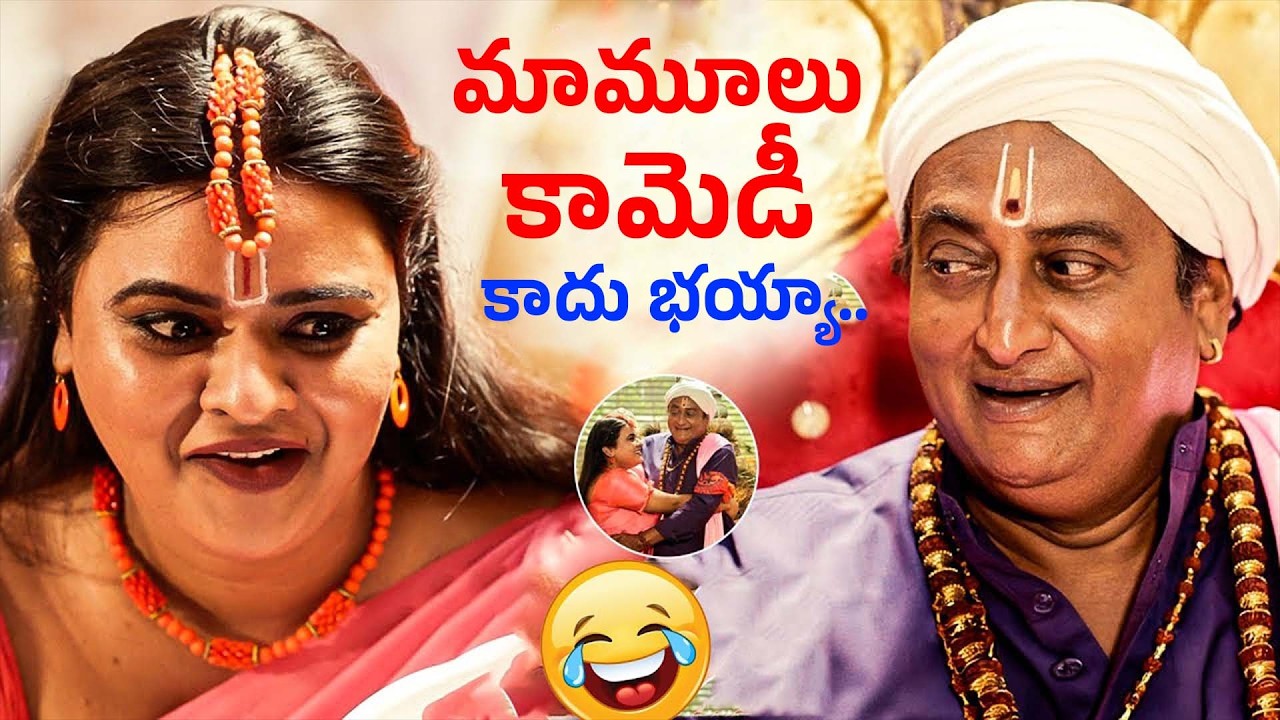 Prudhvi Raj Ultimate Comedy | Telugu Hilarious Scenes | Sakalakala Vallabhudu | iD Movie Mirchi