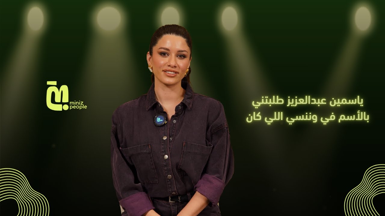 الحلقة 126| سينتيا خليفة: 