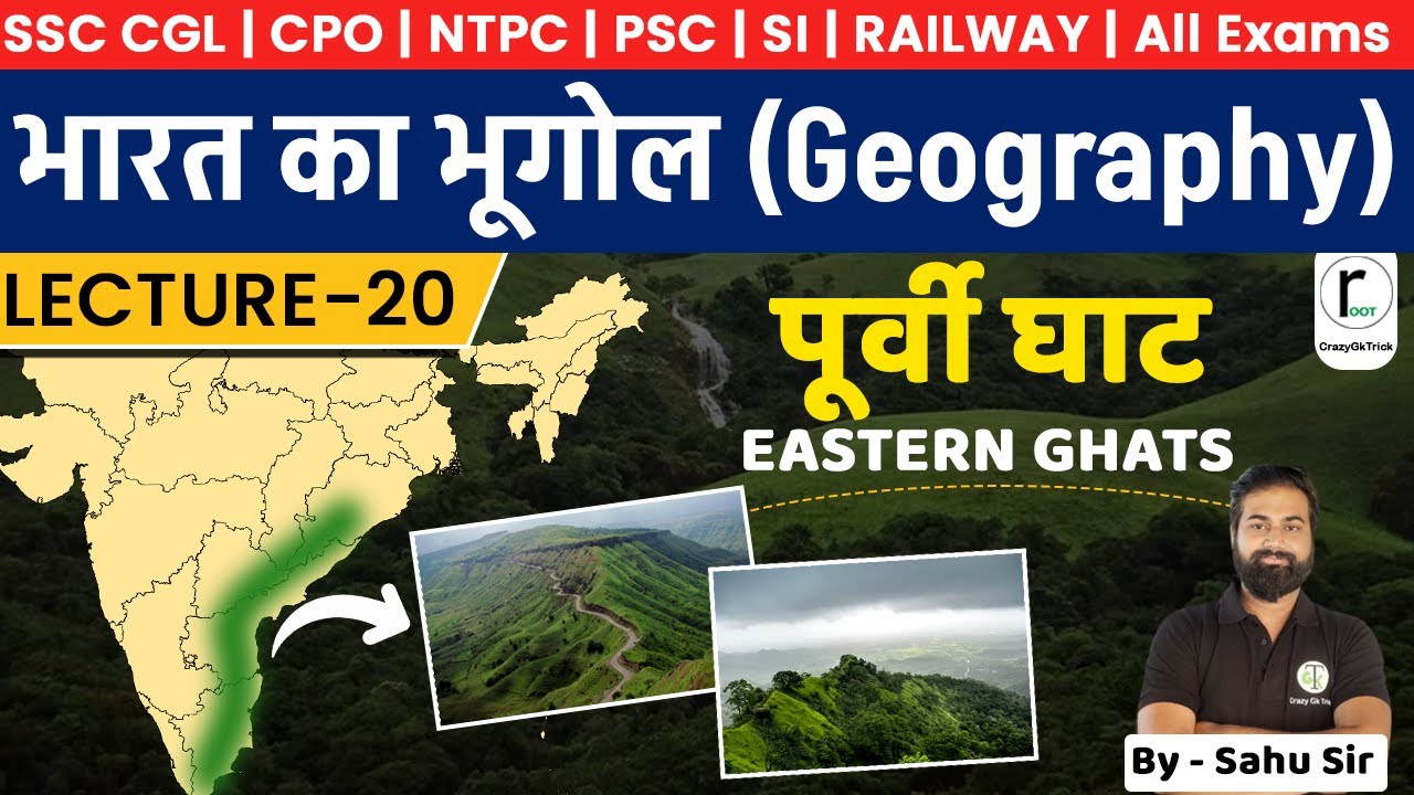 L20 Indian Geography : Eastern Ghats | Physical Geography Concepts |Root by Crazy GkTrick | Sahu Sir
