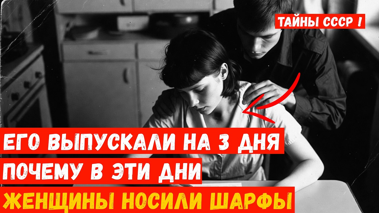 Врачи видели синяки, соседи слышали крики. Почему 6 лет никто не связывал это с отпусками зэка?