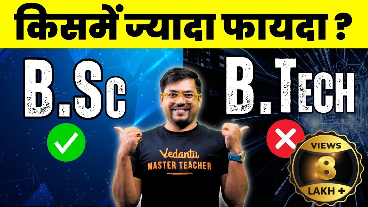 B. Sc vs B. Tech?🤔 | What to Choose After Class 12th? | Harsh Sir @Vedantu JEE Made Ejee