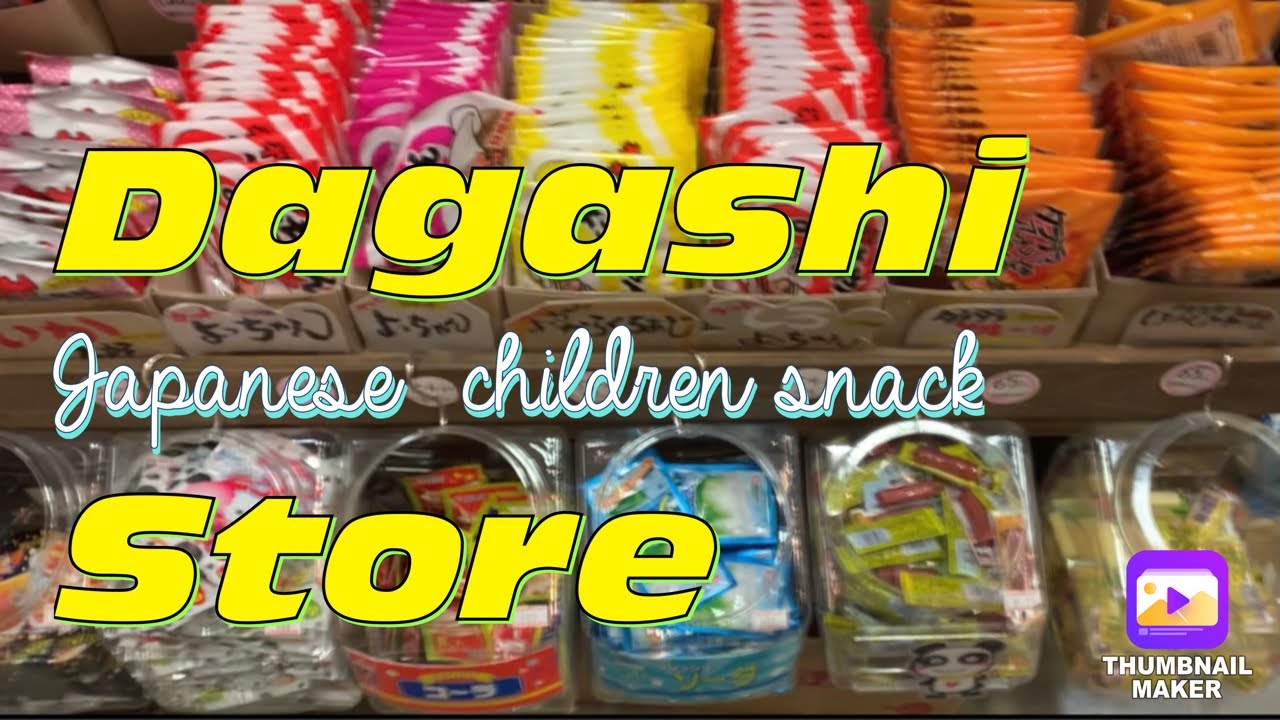 Dagashi Japanese Children Snack Store#Dagashiya#snackstore#soulmotoda