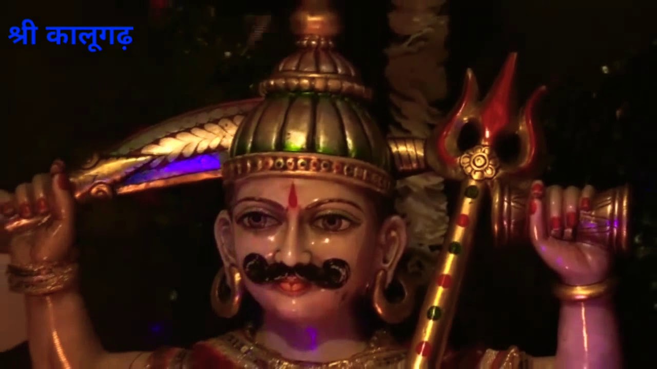 श्री कालूगढ़ भेरु जी थारो देवरौ रे