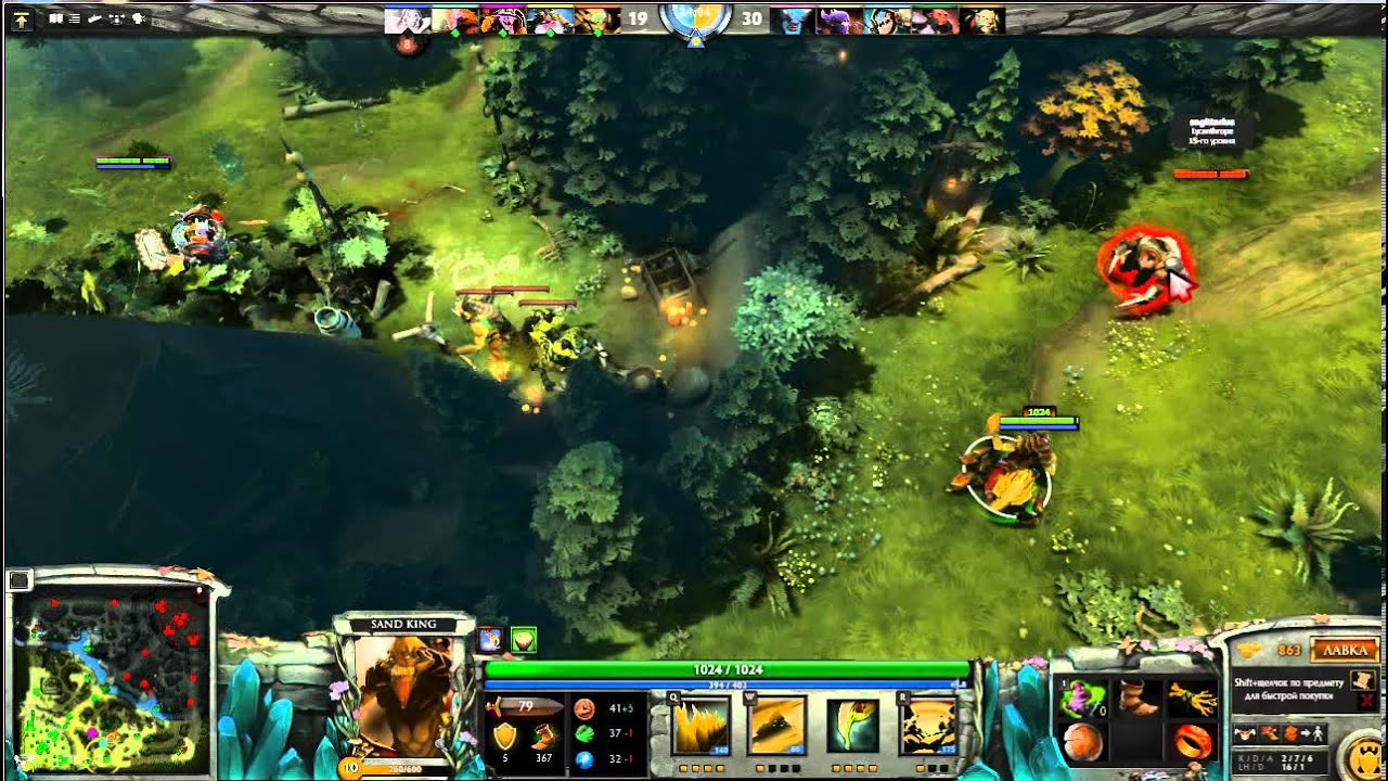 Dota 2 дождь славы rain fame