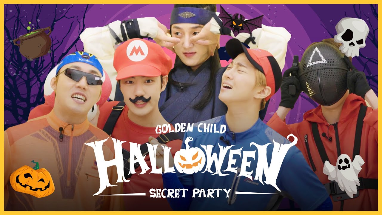 ⚠️대웃김 주의⚠️한 마디 시키면 두 마디씩 얹는 금둥이들💥｜GoldenChild Halloween Party🎃