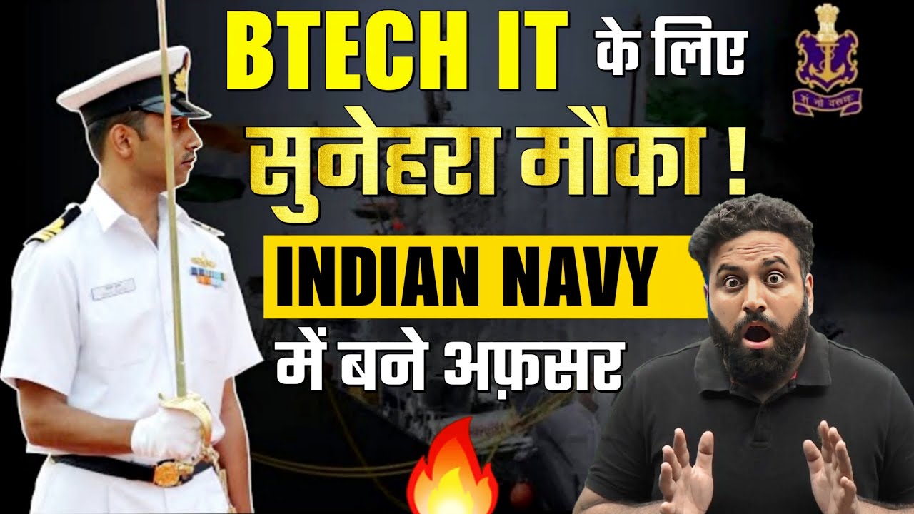 Golden Time🔥 बिना Written Exam के Direct SSB Interview😱 Indian Navy B.Tech Entry- Learn With Sumit