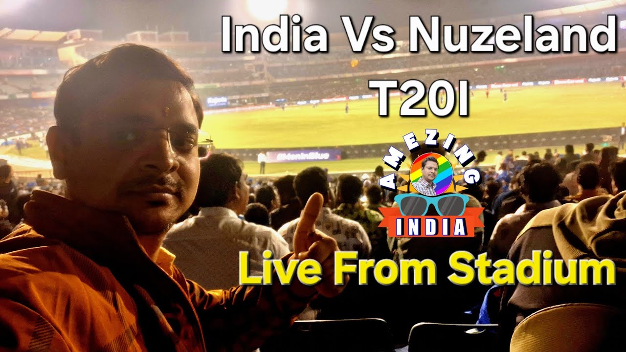 India VS New Zealand Cricket Live from Stadium/ भारत बनाम न्यूजीलैंड क्रिकेट मैच 