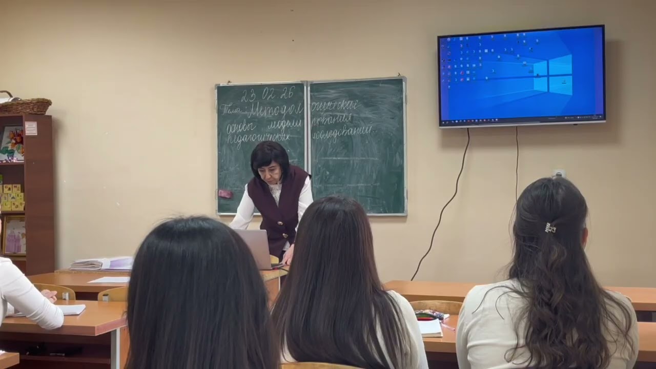 Моделирование педагогических исследований