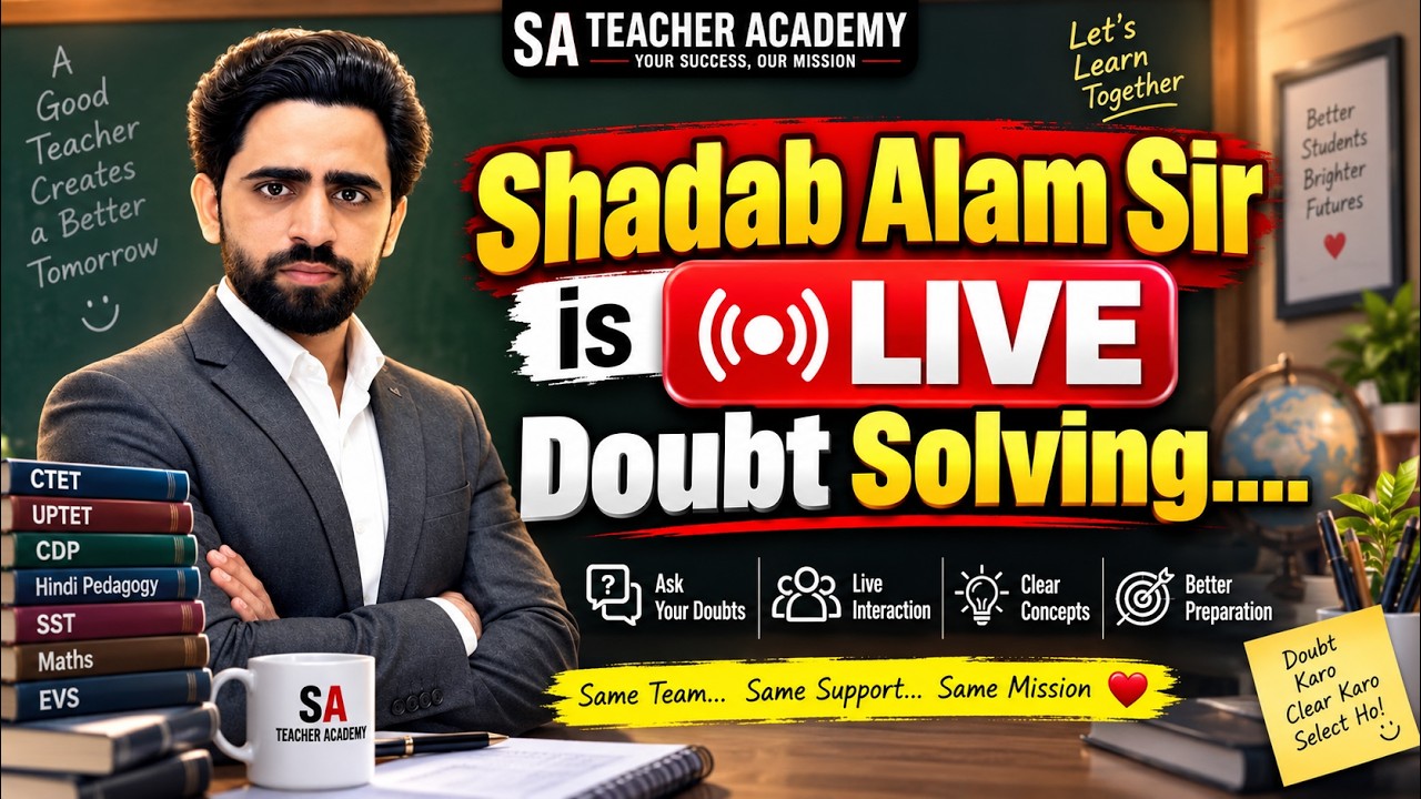 Shadab Alam Sir is Live | CTET 2026 | Doubt Solve