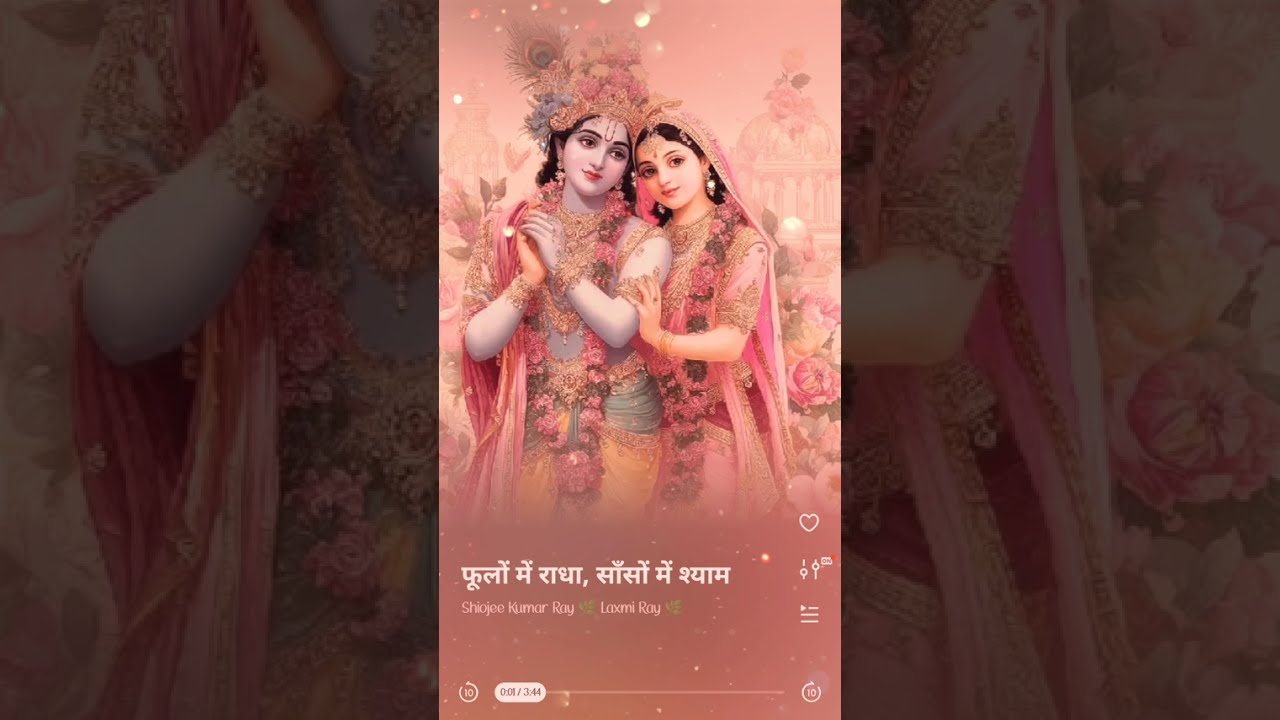 Krishna Radha.Radha Radha Radha 