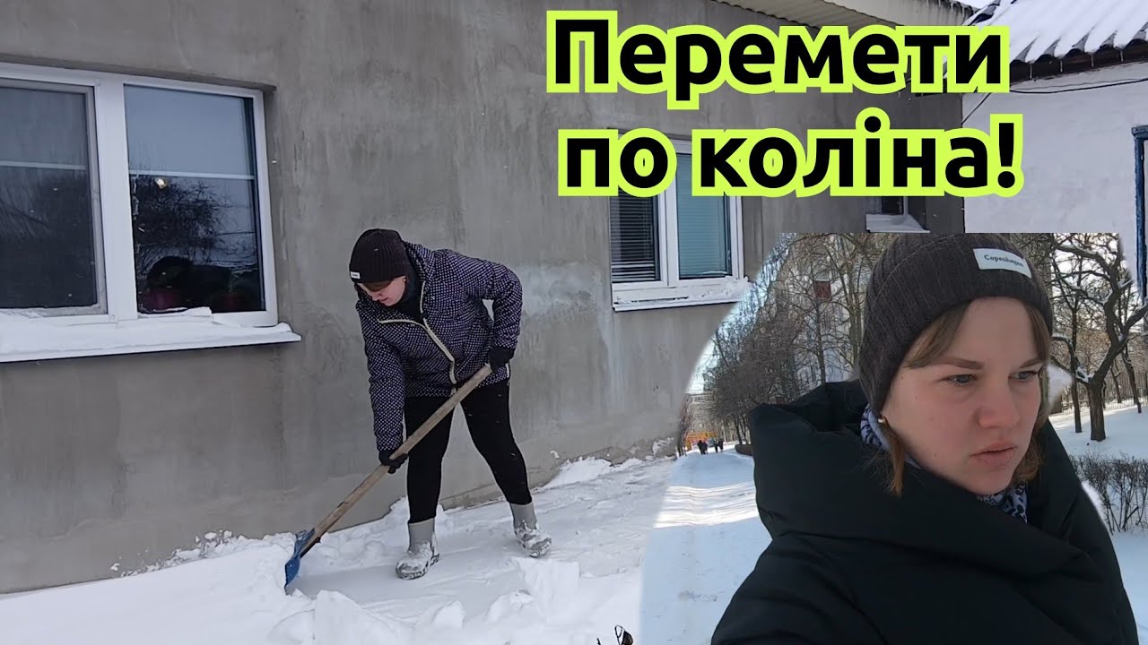 Не буряк ,а -смакота .Засніжило так, що дороги не видно!