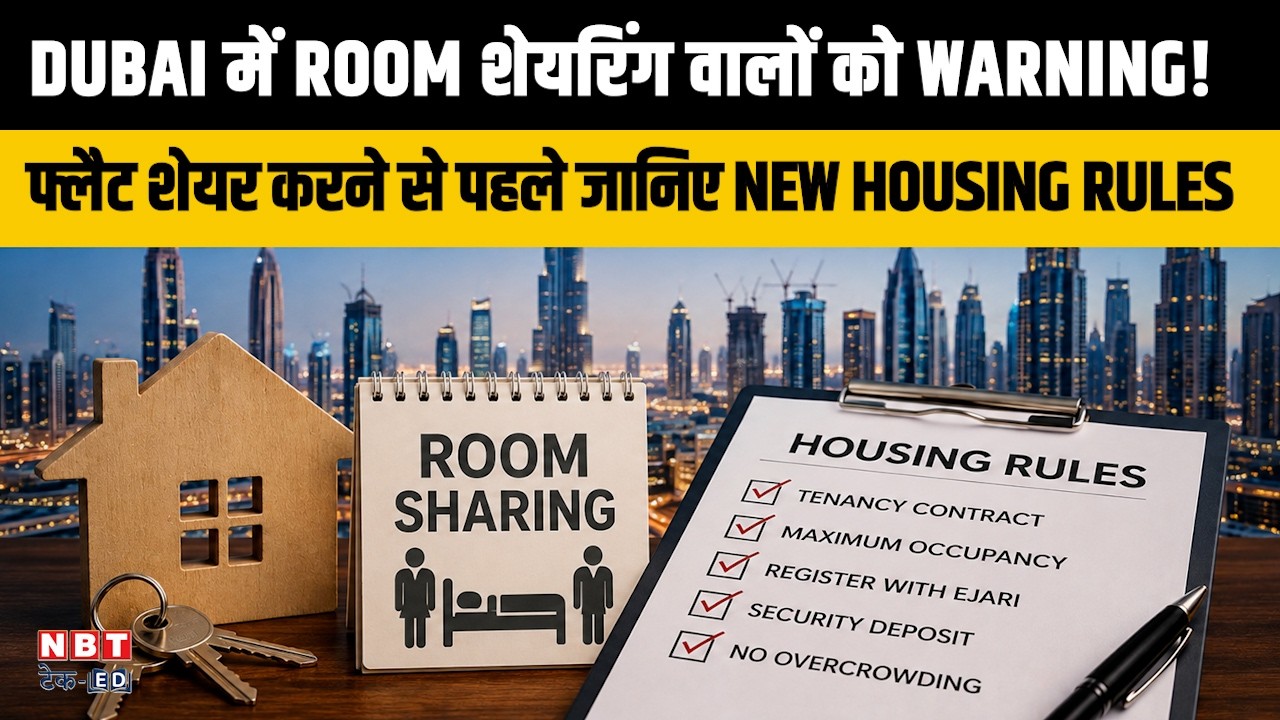 Dubai New Shared Housing Rules 2026: UAE Room Sharing Law, Ejari Registration & Fines Explained