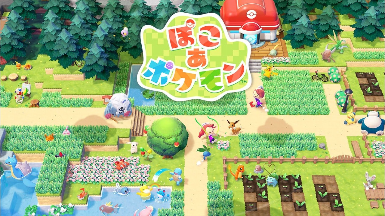 【ぽこ あ ポケモン】まったりいこうぜ #6