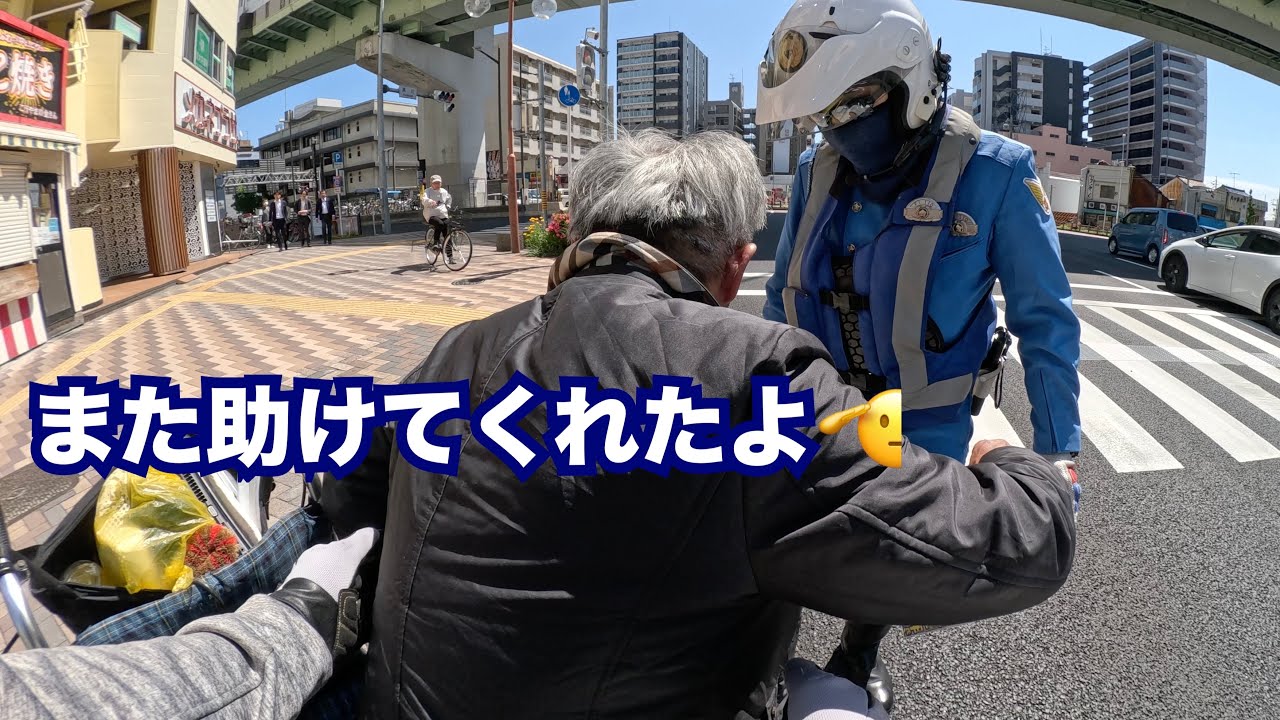 【完全版】白バイはみんなのヒーロー！