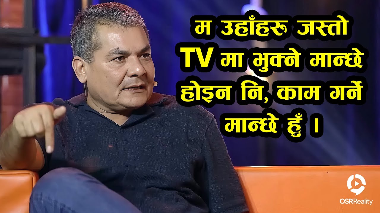 Durga Prasai - म उहाँहरु जस्तो TV मा भुक्ने मान्छे होइन नि, काम गर्ने मान्छे हुँ ! Bkey Agarwal
