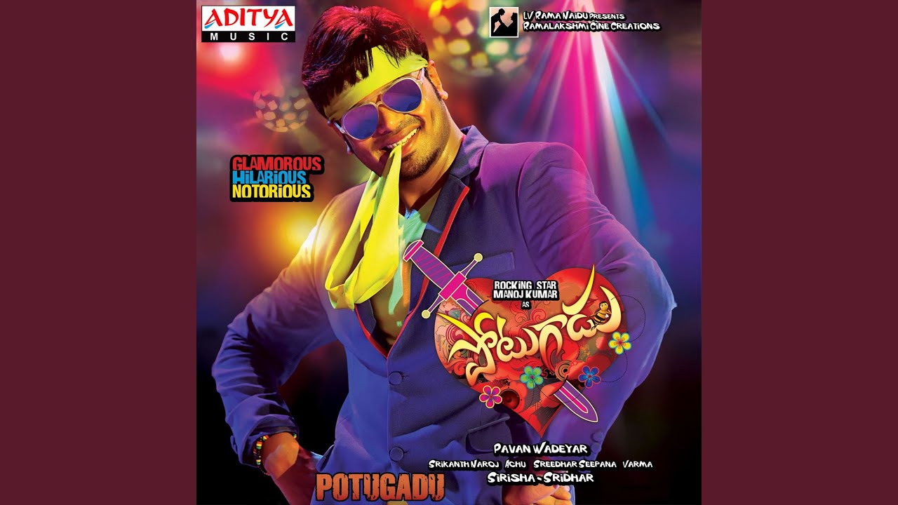 Devatha