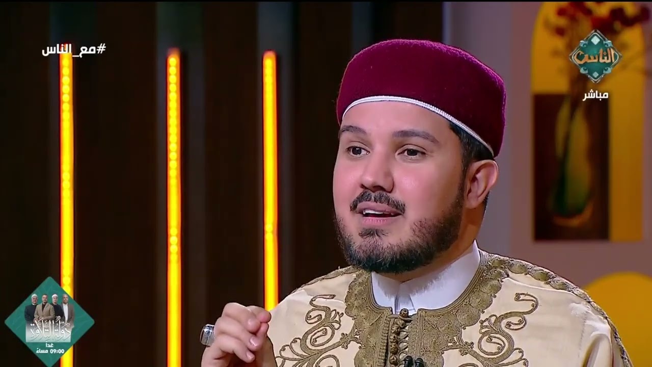 مع الناس | في أي عام وشهر كان فتح مكة؟ (الحلقة كاملة) 22-1-2026
