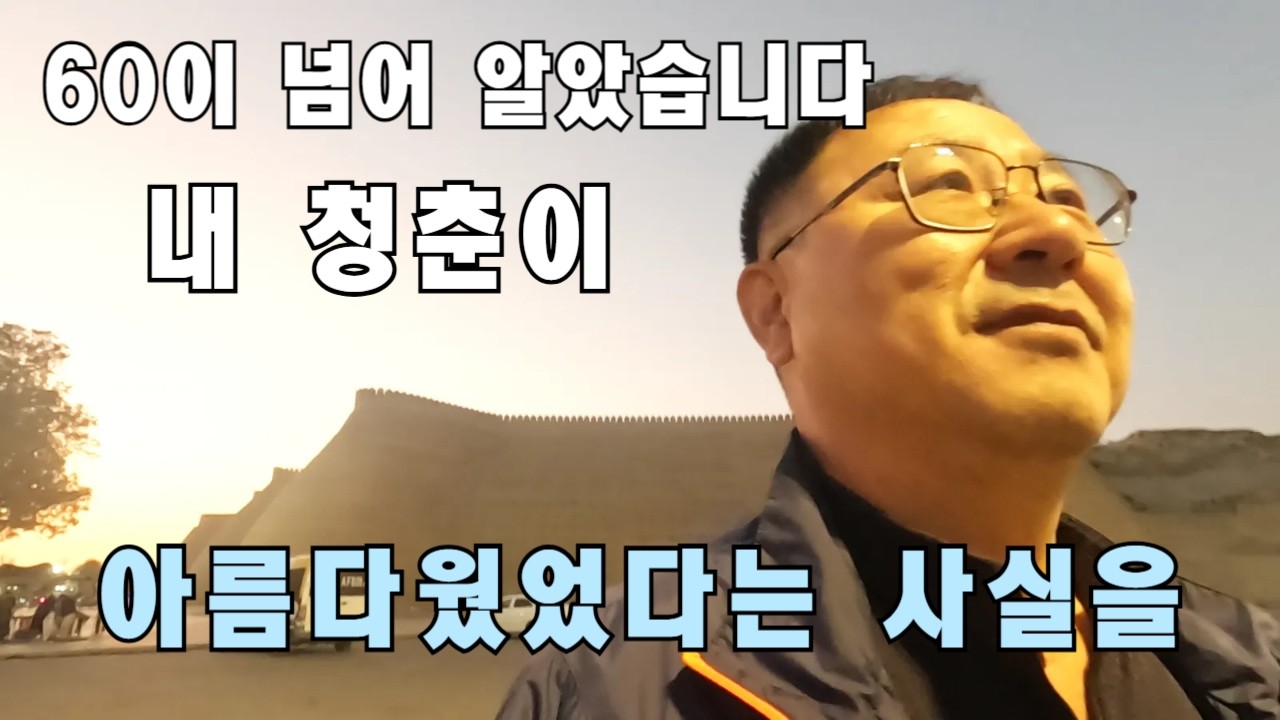 중앙아시아 이발소 풍경 I 산책중에 만난 모녀 I 한국이 좋아서 한국어를 배우는 소녀들