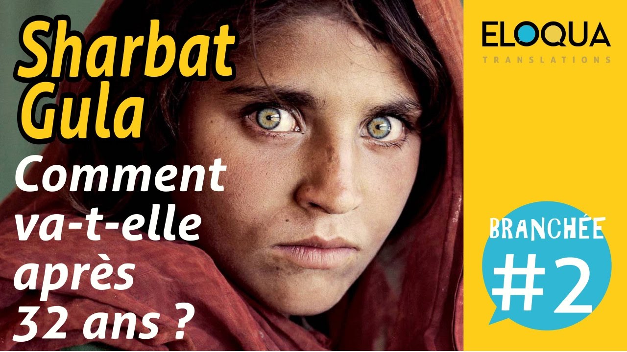 Sharbat Gula : comment va-t-elle après 32 ans ?