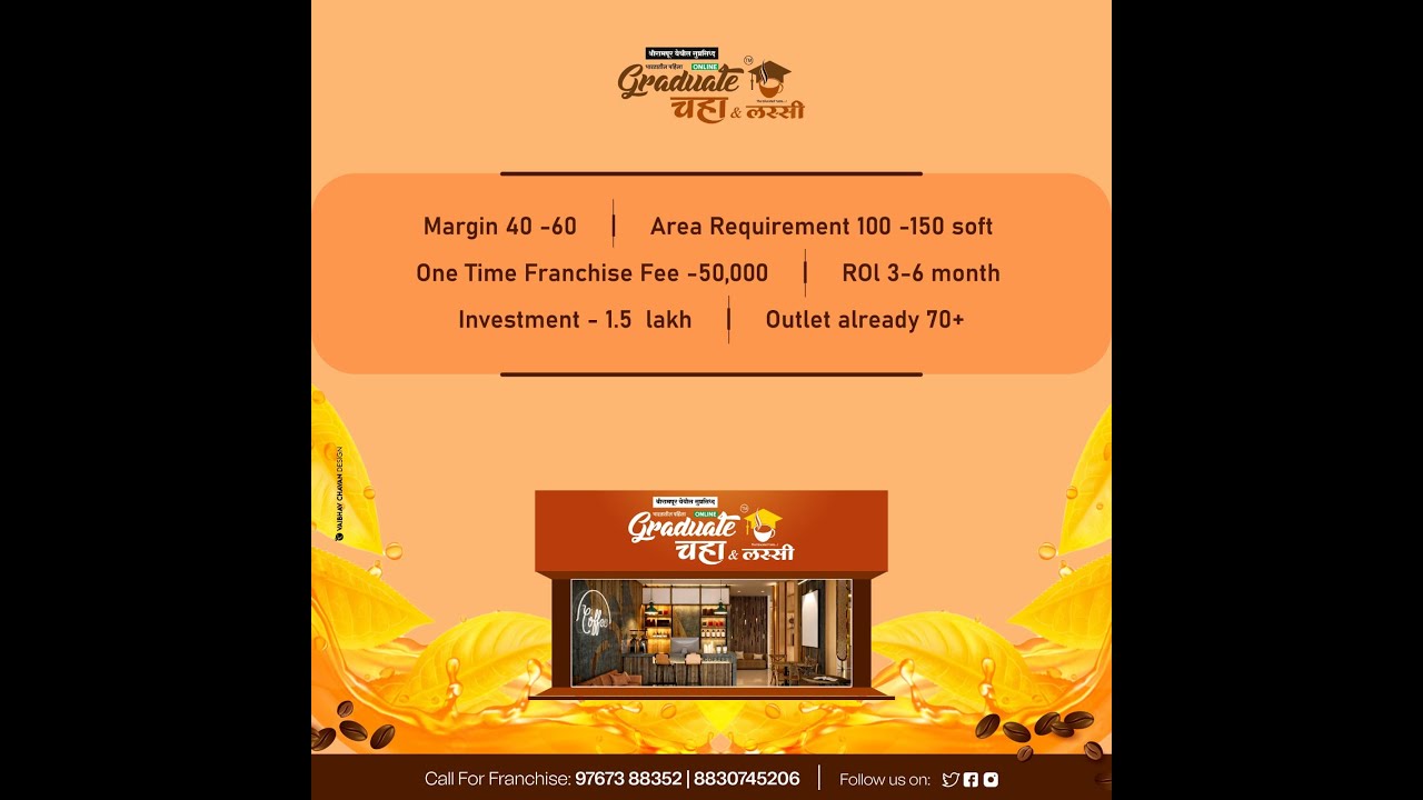 GRADUATE CHAHA AND LASSI NEW BRANCH OPENING  बेलापूर कोल्हार रोड, बेलापूर, ता.श्रीरामपूर