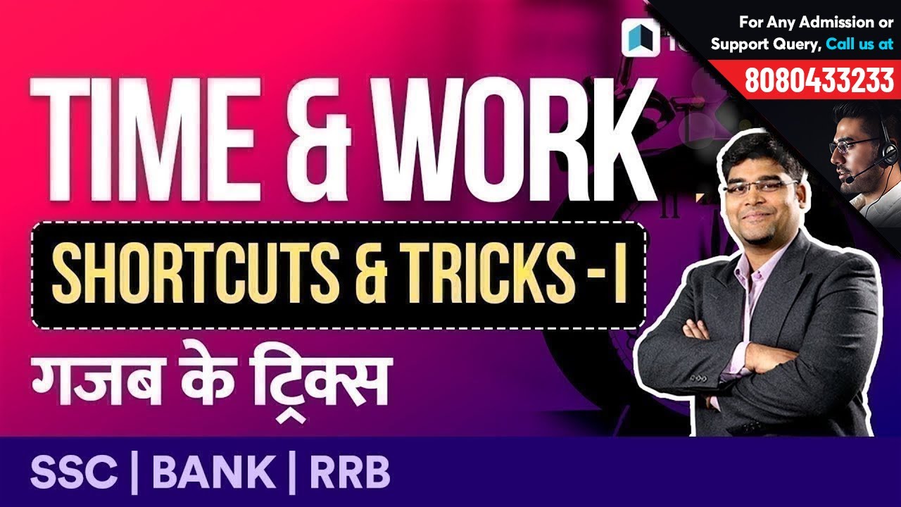 Easy Tricks to Solve Time & Work Problems Part - 1 | Top Questions for SSC, Bank & Railway Exam