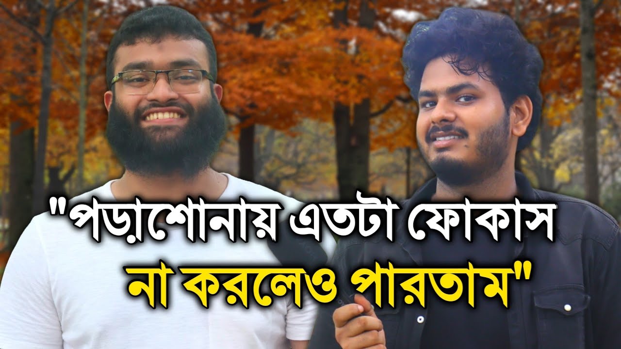 Meet the 23-Year-Old Engineer Changing Bangladesh: Innovation, Education & Success | Ibrahim Mollah