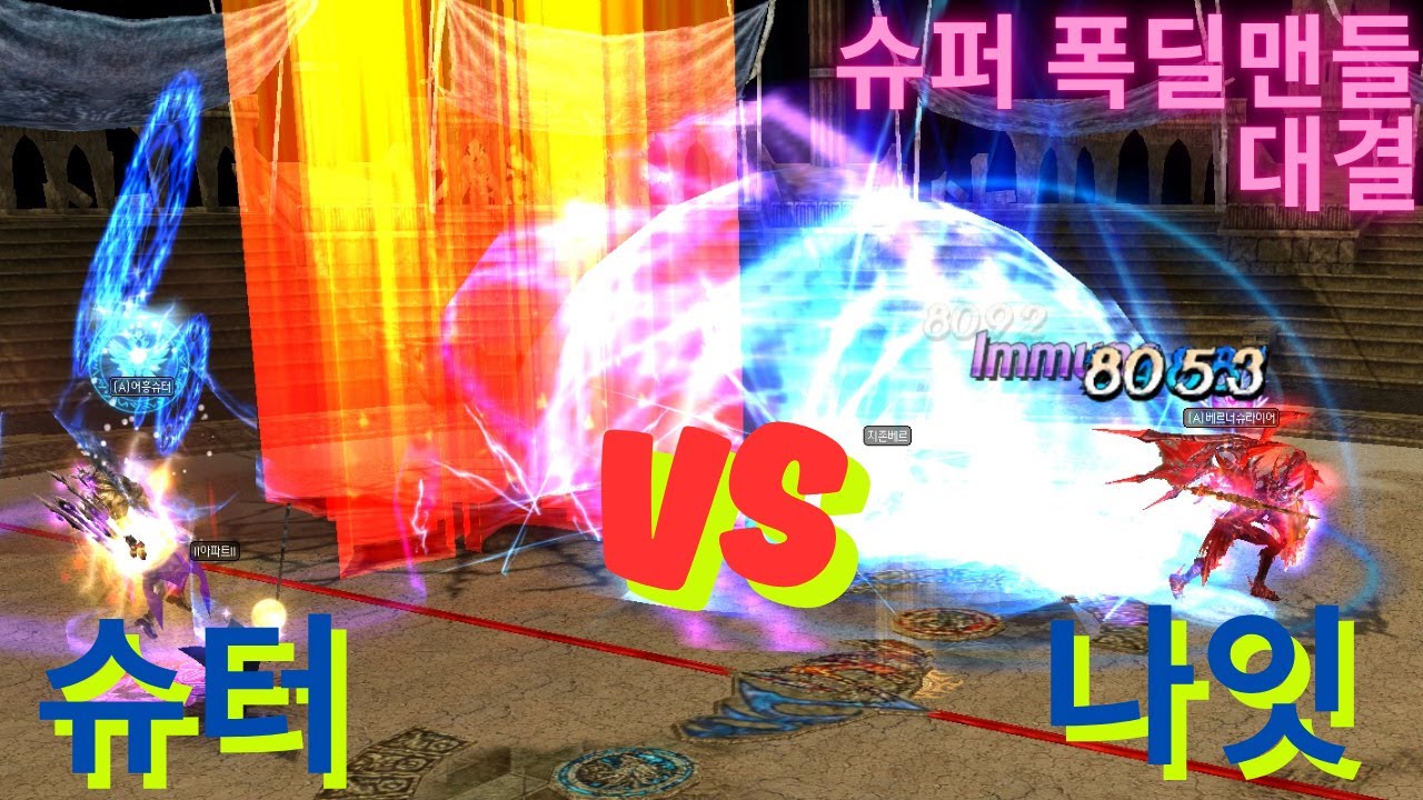 [ 슈퍼 폭딜맨들 대결 ] 슈터 VS 나이트 #데카론 #dekaron #挑战 #PVP