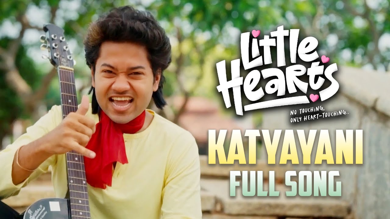KATYAYANI - Official Video Song Released | Little Hearts Movie | Mouli | Shivani | Sai Marthand |PTV