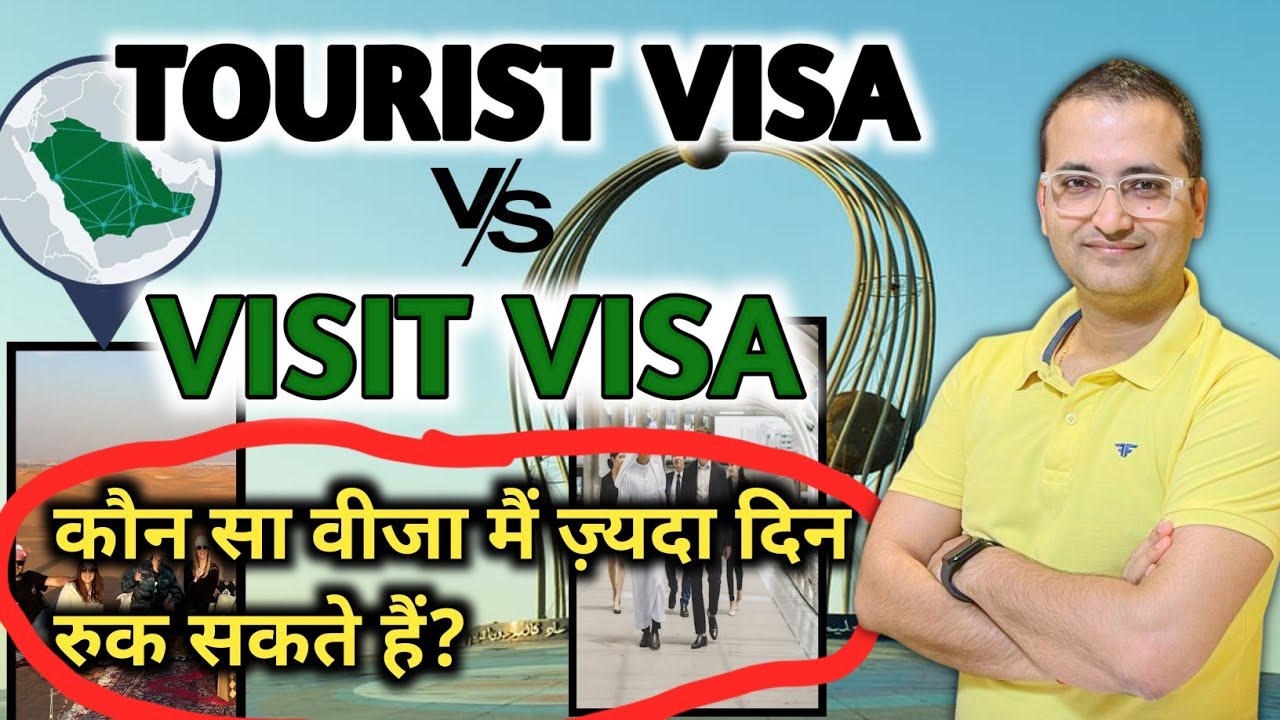 Must know Saudi tourist visa status period ❌❌ Learn it or else over stay PENALTY