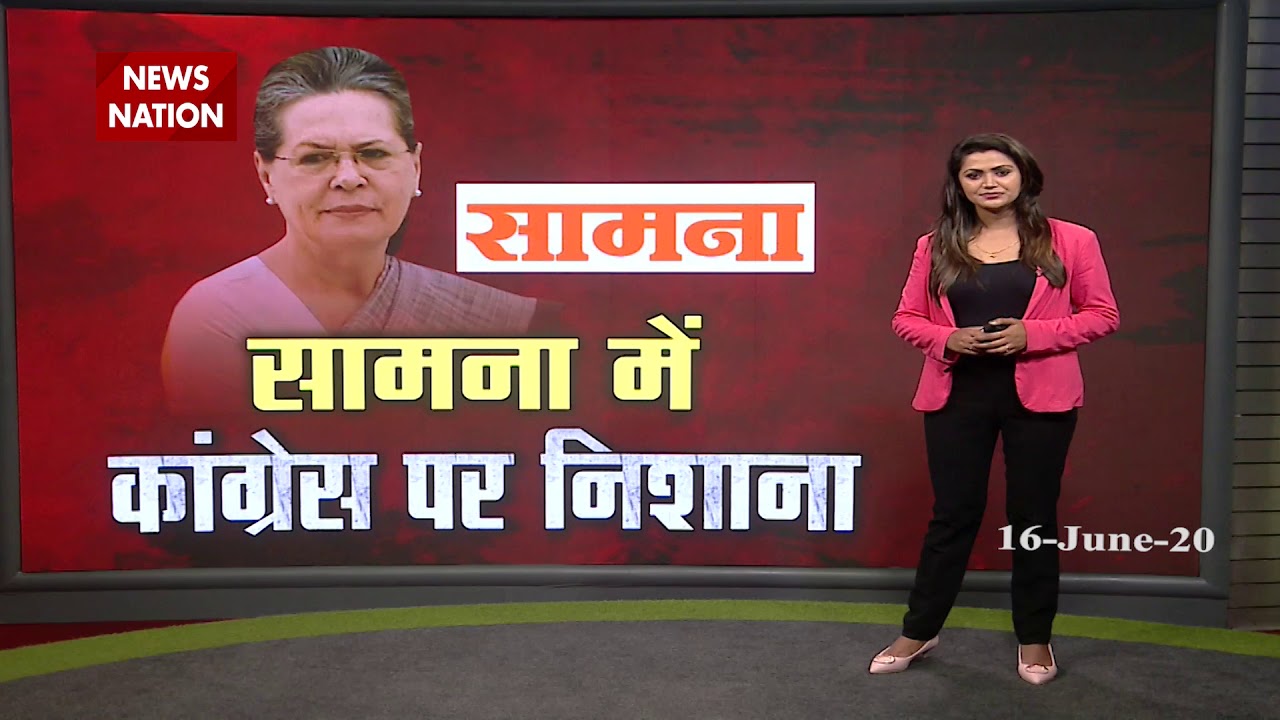 Shiv Sena&rsquo;s Saamana compares Congress to old cot making noise