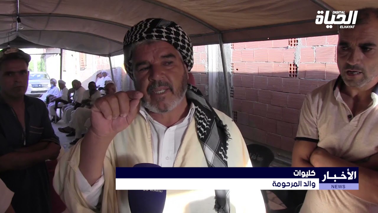 الجلفة : وفاة حامل و جنينها بسبب الإهمال الطبي بعين وسارة