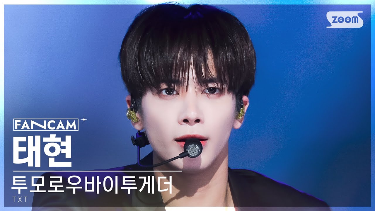 [안방1열 직캠4K] 투모로우바이투게더 태현 'Back for More (TXT Ver.)' (TXT TAEHYUN FanCam) @SBS Inkigayo 231015