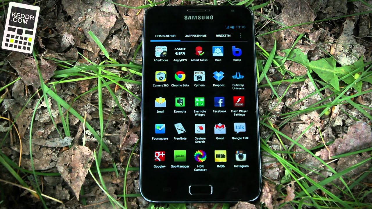 Что есть в моем Android смартфоне