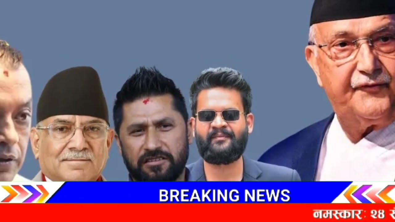 Evening nepali news | nepali samachar live | live nepali news | nepali khabar | kp sharma oli