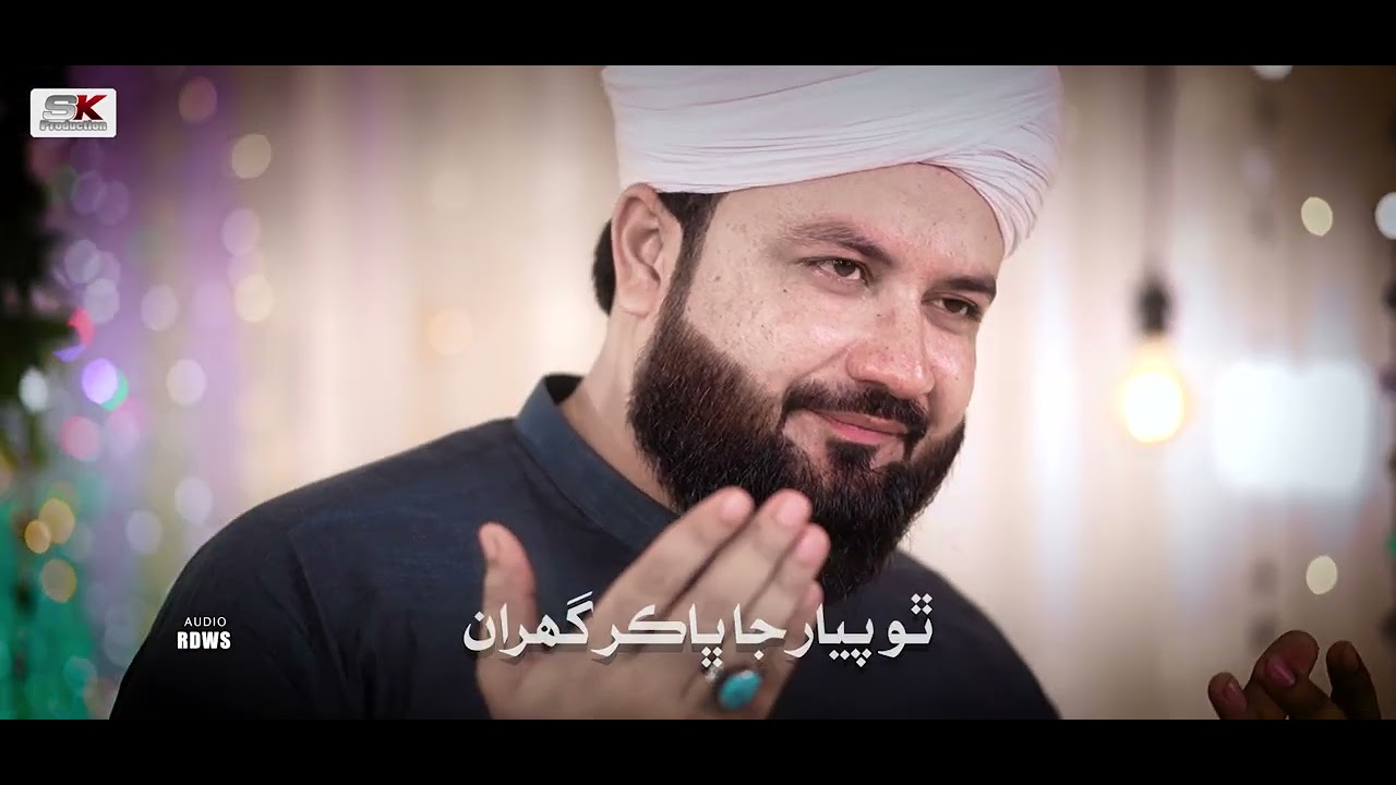 Special Kalam 2025/26 | Mohammad Salman Khaskheli Hussaini