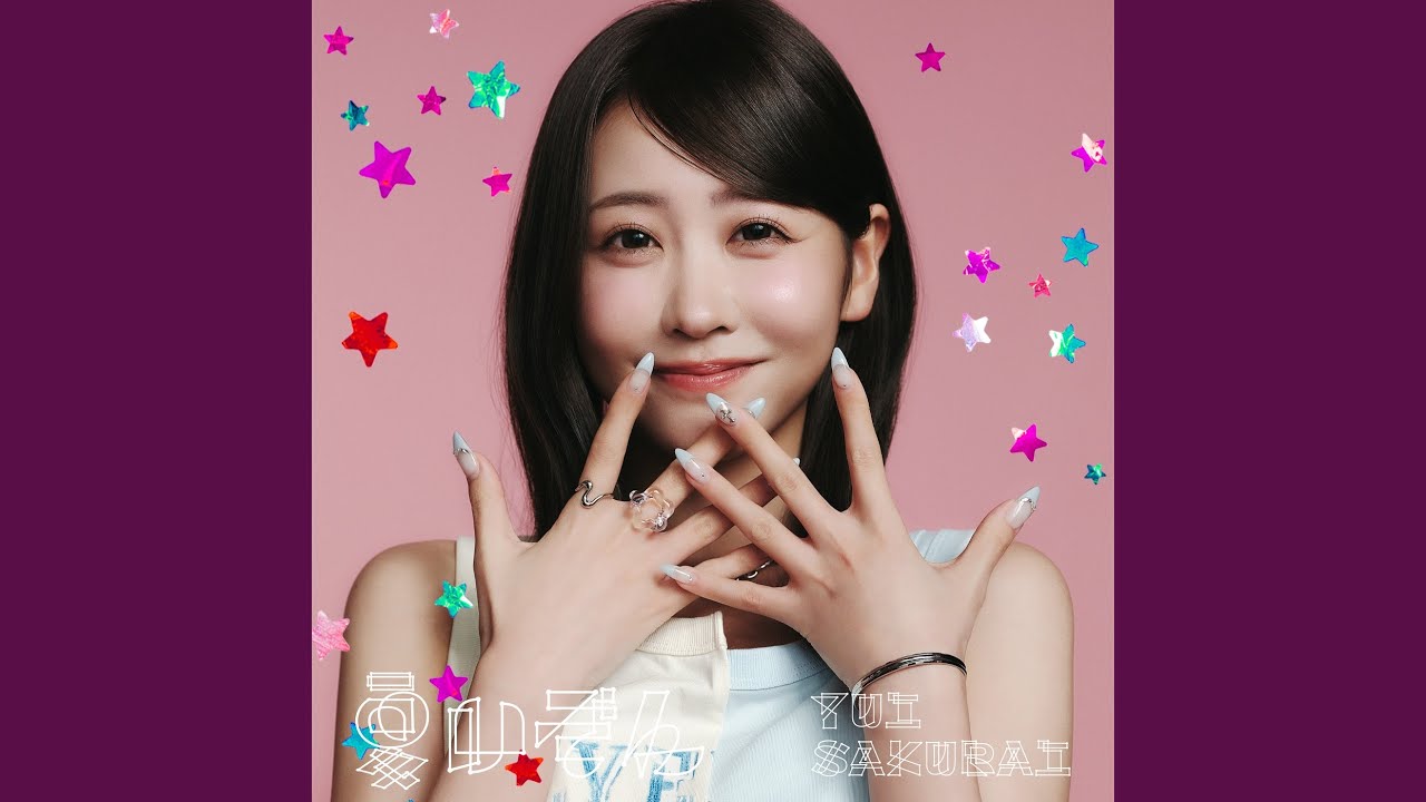 Hikari