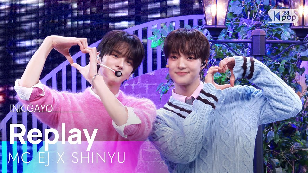 누난 너무 예뻐 (Replay) (원곡: SHINee (샤이니)) -  MC의주×신유 | SBS 251019 방송