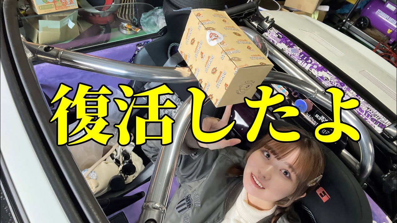 【ビート復活】ビートでエンジン慣らしの旅に行ってきた①