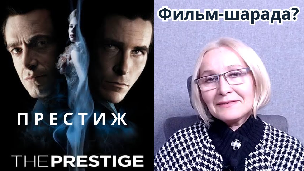 К. Нолан 