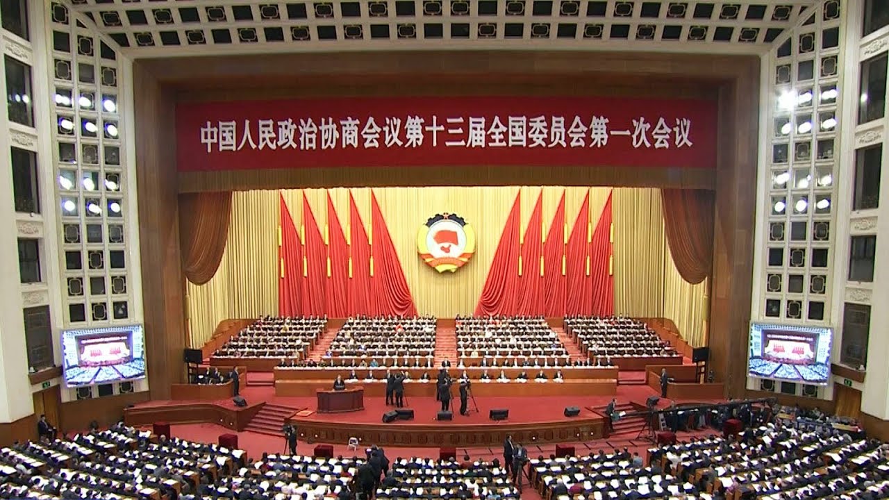 Over 2,000 delegates gather for CPPCC annual meeting