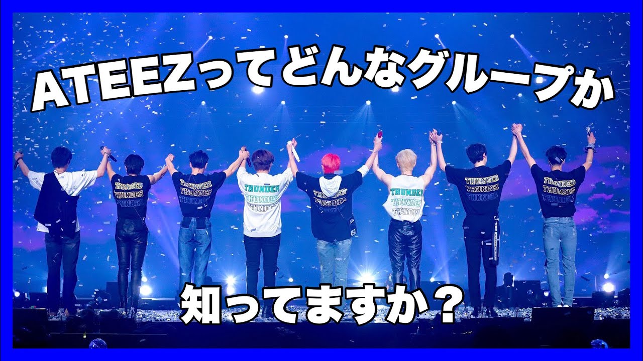 【日本語字幕】ATEEZを見てると優しくなれます☺️