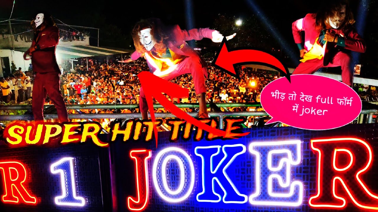 new super hit title song इस साल का R1 Band बहुत ही बड़ा धमाका क्या public है AT.mota(Bardoli)