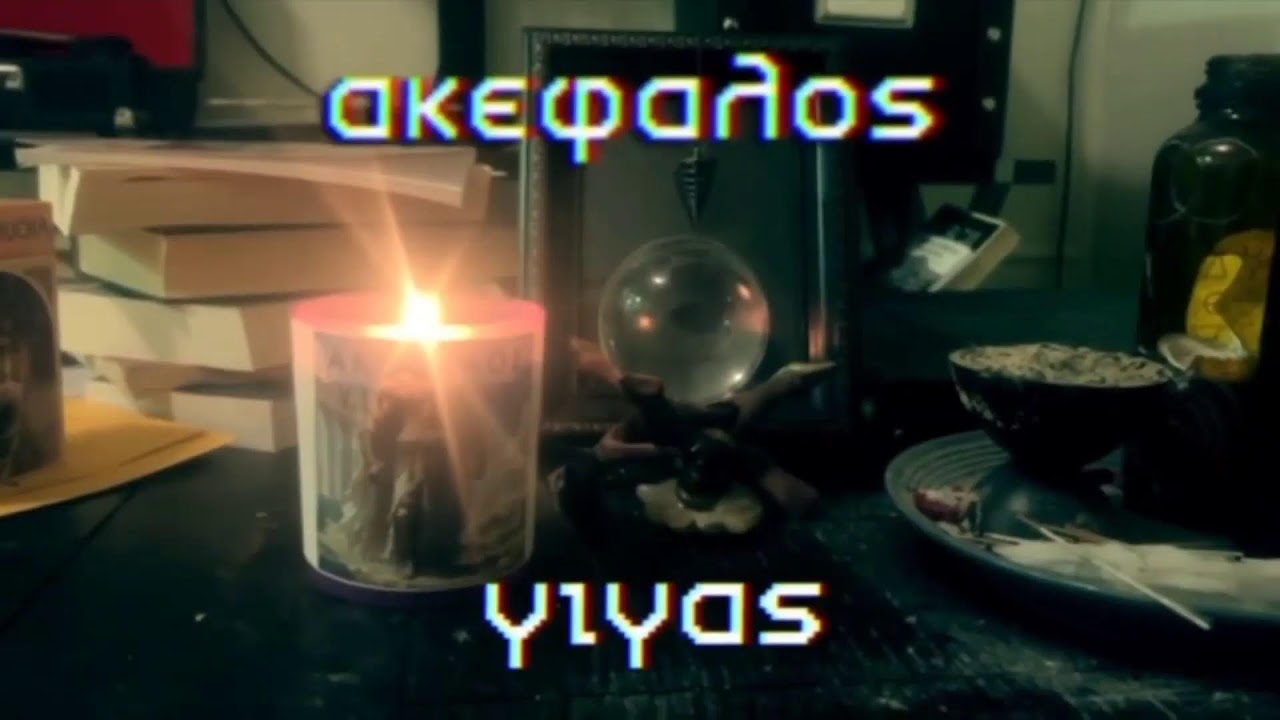 Sunday Trialoge with Ethan Indigo and Ricardo Calvario