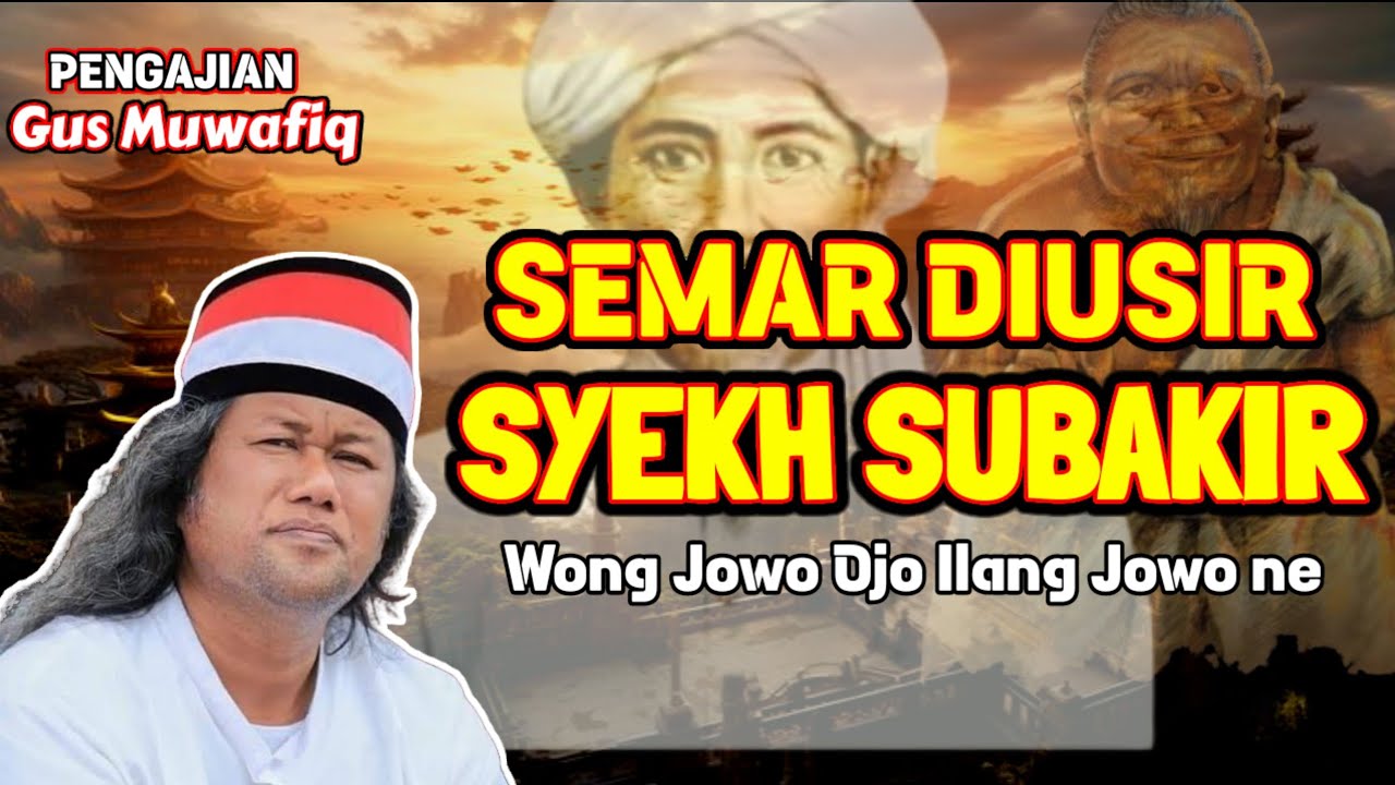 Semar Diusir Syekh Subakir - Ngaji Gus Muwafiq terbaru